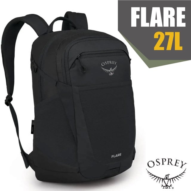【OSPREY】新款 FLARE 27 多功能日用通勤電腦背包27L.雙肩後背包/黑 R✿30E010